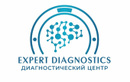 Диагностический центр «Expert Diagnostics (Эксперт Диагностикс)»  — Астана