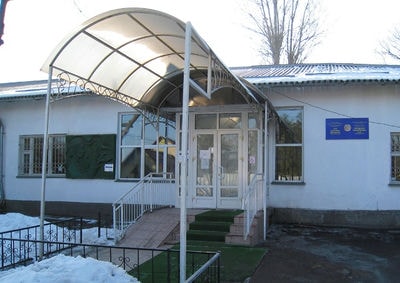 Городская поликлиника №18 (женская консультация) — Алматы