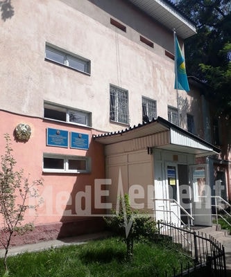 Родильный дом №2 — Алматы