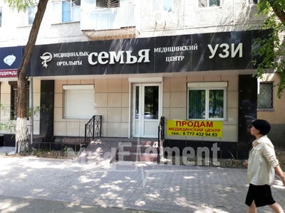 Медицинский центр «СЕМЬЯ» — Тараз