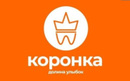 Стоматология «Коронка»  — Астана