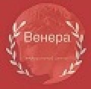 Венера, медицинский центр (филиал) — Шымкент