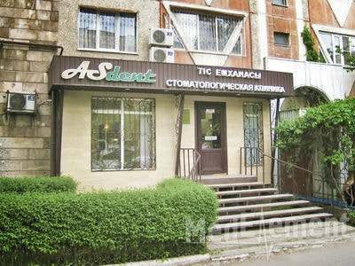 Стоматологическая клиника «AS DENT» — Алматы