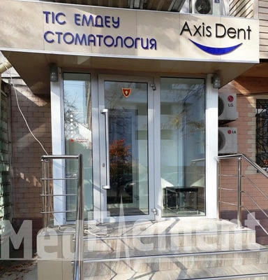 Стоматология «AXIS DENT» — Алматы