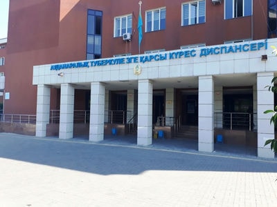 Межрайонный противотуберкулезный диспансер (Центр фтизиопульмонологии) — Алматы