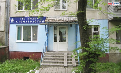 Стоматология «ДЕНТ-КЛАБ» — Алматы