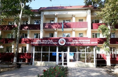 Карагандинский областной кардиохирургический центр — Караганда