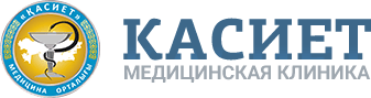 Медицинский центр «КАСИЕТ» — Актау