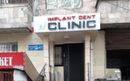 Клиника эстетической стоматологии «Implant Dent (Имплант Дент)»  — Алматы