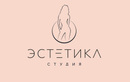 Студия эпиляции «Эстетика»  — Алматы