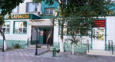 Стоматологическая клиника ДОКТОРА ЖАМАНКУЛОВА — Актау