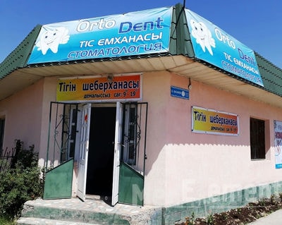 Стоматология «ORTODENT» на Казиева — Шымкент