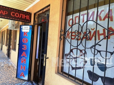 Оптика «КӨЗАЙНА» на Курманбекова 5 — Шымкент