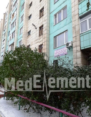 Урологический кабинет на Волочаевской 2 — Караганда