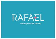 RAFAEL, клиника — Алматы