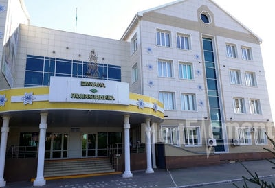 Городская поликлиника №4 — Костанай