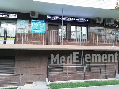 Клиника ДОКТОРА ШИМИРОВА — Алматы