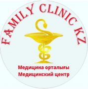 Family Clinic KZ, медицинский центр — Алматы