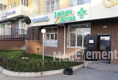 Специализированный центр «МЕДИЦИНСКАЯ ПИЯВКА» — Алматы