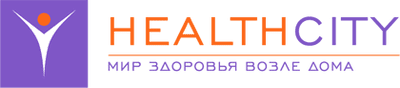 Диагностическая клиника «HEALTH CITY» — Алматы