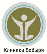 Клиника Бобыря — Семей