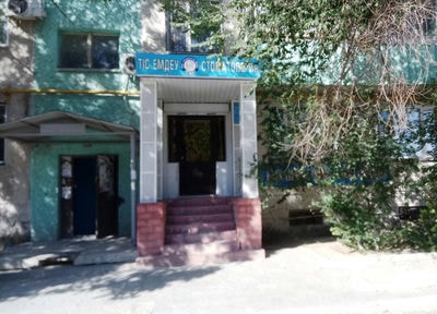 Стоматология в мкр 11, д. 42 — Актау