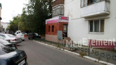 Стоматология «NAZ DENT» — Астана