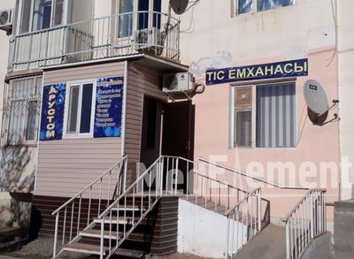 Стоматология «АРУСТОМ» — Кызылорда