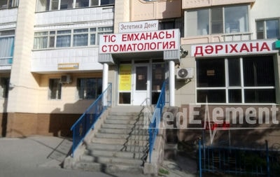 Стоматологическая клиника «ЭСТЕТИКА ДЕНТ» — Астана