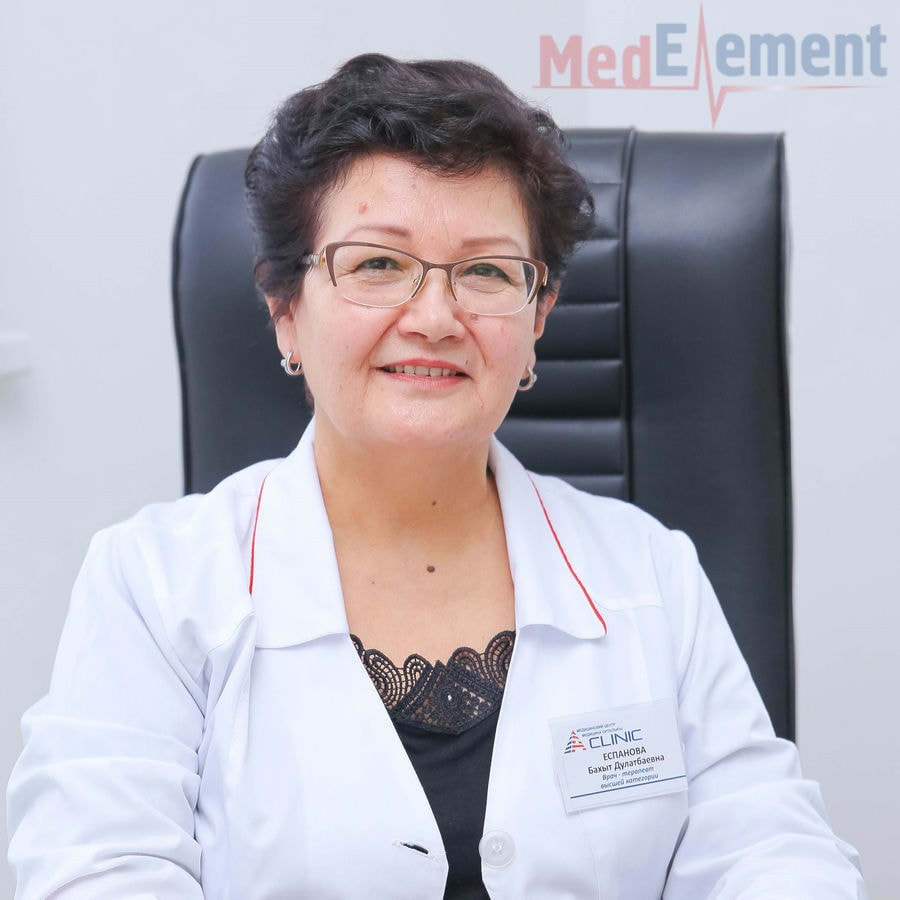 Еспанова Бахыт Дулатбаевна