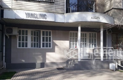 Стоматология «YANCLINIC» — Алматы