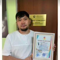 Аян Каратаев