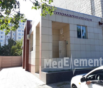 Стоматология «SOFIA» — Павлодар