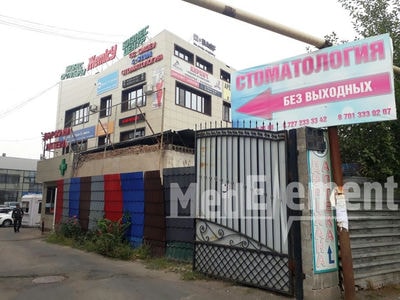 Стоматология «L-STOM» — Алматы