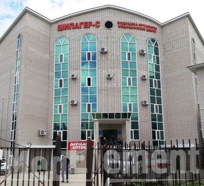Медицинский центр «ШИПАГЕР-С» — Актобе (Актюбинск)