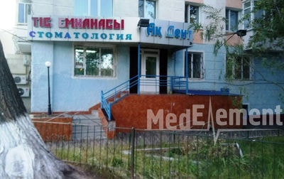 Стоматология «АҚ-ДЕНТ» (АК ДЕНТ) — Астана