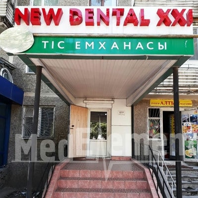 Стоматология «NEW DENTAL 21» — Шымкент
