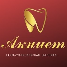 Стоматология «АҚ НИЕТ» — Алматы