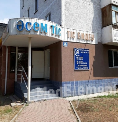 Стоматологический центр «ӘСЕМ ТІС» — Талдыкорган (Талды-Курган)