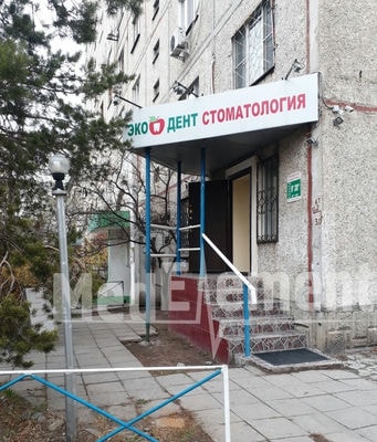 Стоматология «ЭКО DENT» — Алматы