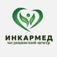 Клиника доступной медицины «ИнкарМед»  — Актобе