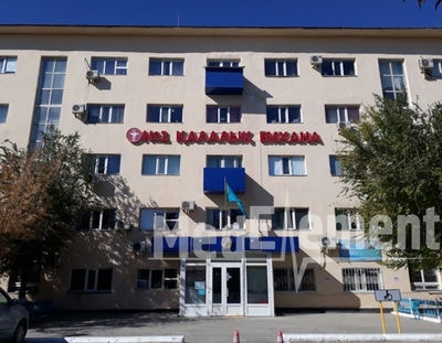 Городская поликлиника №1 — Кызылорда