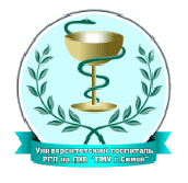 Университетский госпиталь Государственного Медицинского Университета — Семей (Семипалатинск)