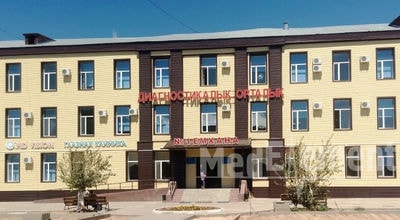 Поликлиника №1 (Центр семейного здоровья №2) — Балхаш