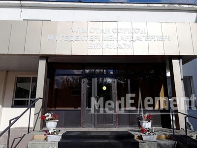 Центр семейного здоровья №1 — Кокшетау