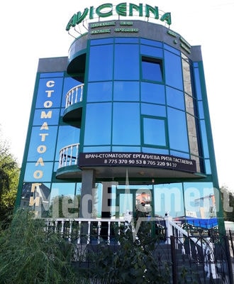 Центр здоровья и красоты «AVICENNA» — Орал (Уральск)