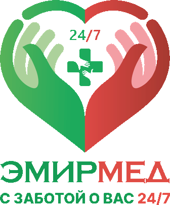 Медицинский центр Эмирмед (г.Алматы, ул. Пограничная, д. 1/1) — Алматы