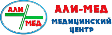 Медицинский центр «АЛИ-МЕД» — Тараз
