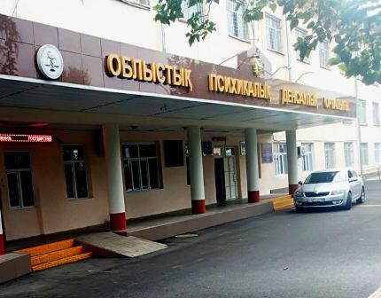 Жамбылский областной центр психического здоровья — Тараз