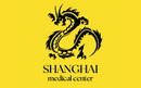 Центр традиционной китайской медицины «Shanghai Medical Center (Шанхай Медикал Центр)»  — Астана